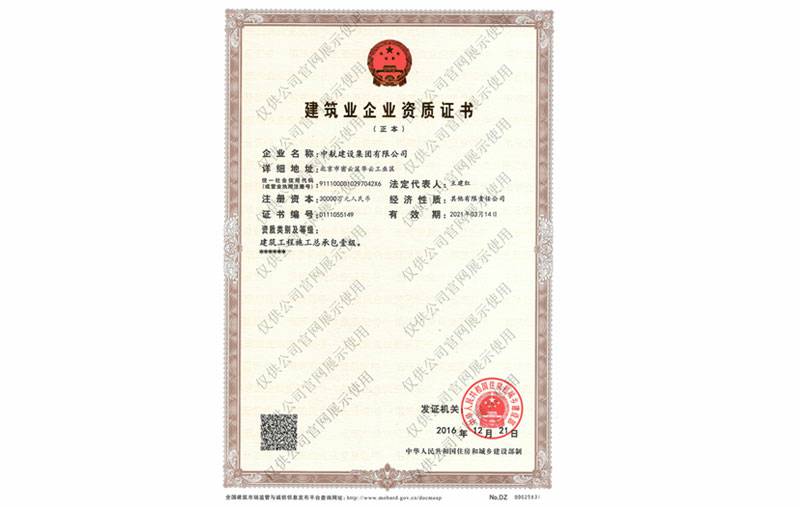 乐鱼在线登录最新官网-乐鱼leyu(中国)资质